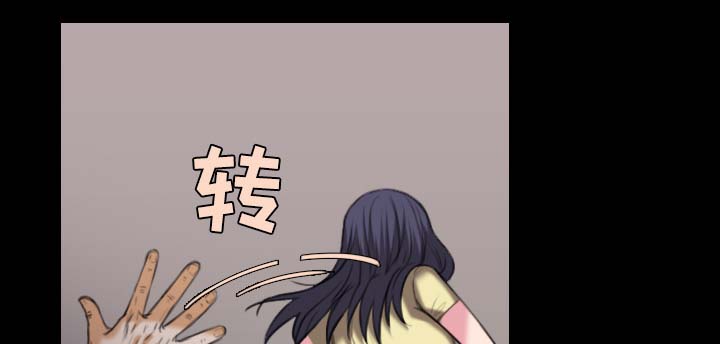 复仇之剑迅雷下载漫画,第58章：看病1图