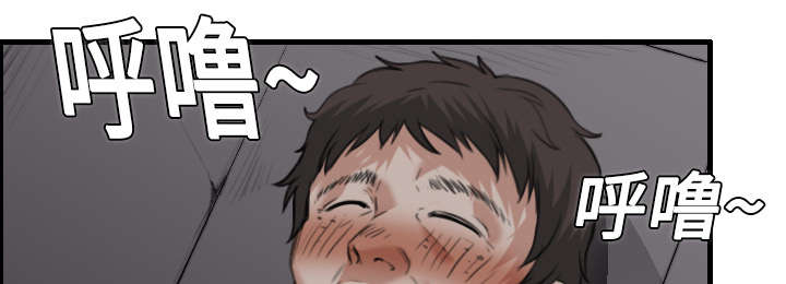 复仇之剑迅雷下载漫画,第17章：离开地狱2图