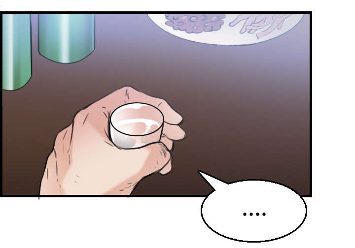 复仇之联盟4漫画,第24章：打听3图