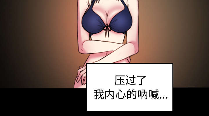 复仇之爪声望怎么刷漫画,第39章：签约与薪水4图