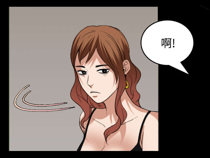 复仇之岛韩漫全集漫画,第35章：难以果腹3图