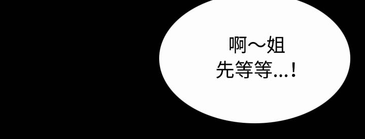 复仇之剑迅雷下载漫画,第58章：看病3图