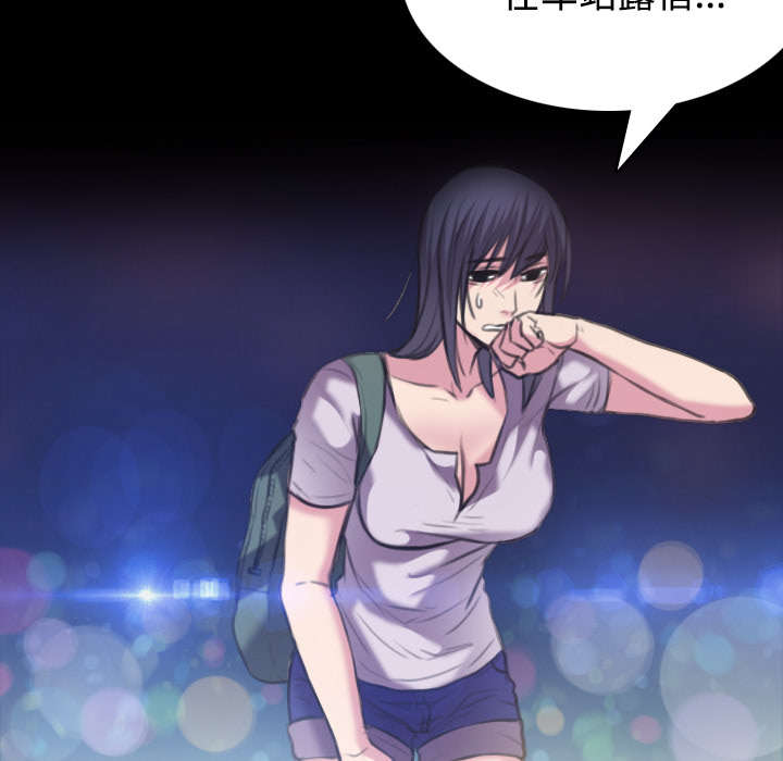 复仇之岛漫画,第34章：寸步难行3图