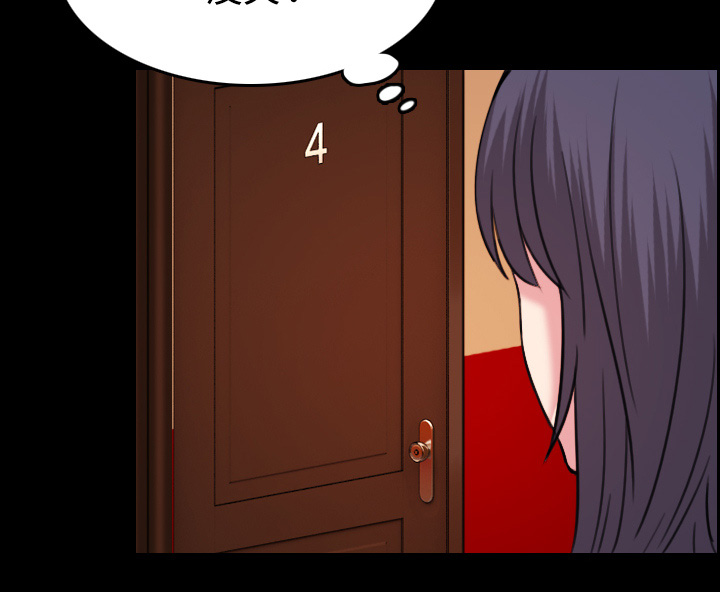 复仇之岛漫画,第59章：什么都不需要3图