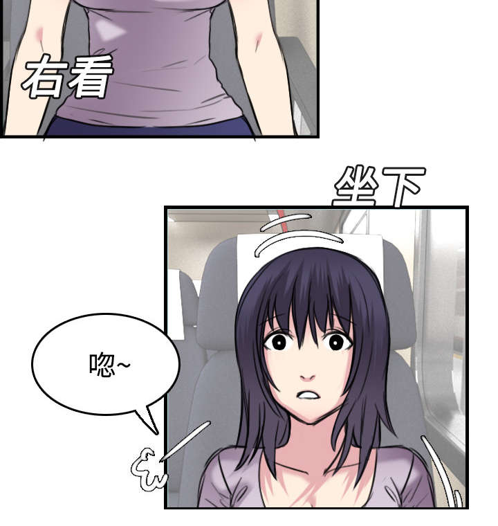 复仇之岛漫蛙漫画,第20章：满怀希望2图
