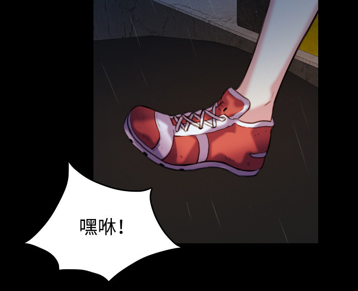 复仇之路迅雷下载漫画,第61章：去海边3图