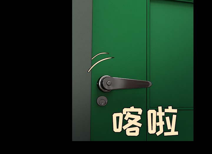 复仇之岛漫画,第56章：无条件支持3图