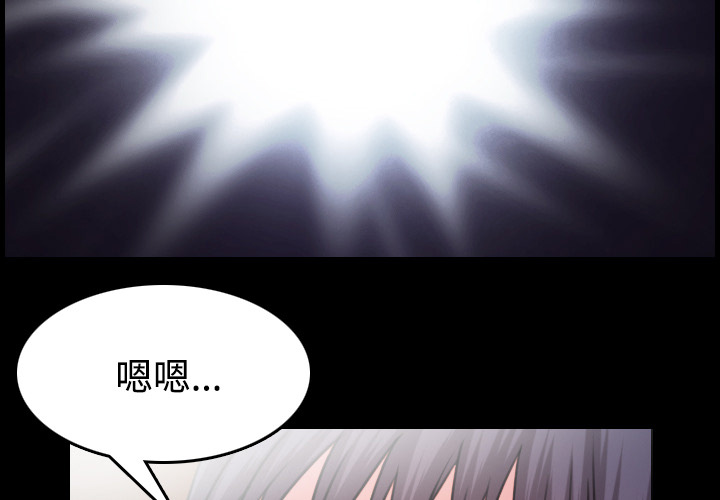 复仇之岛漫画,第59章：什么都不需要5图