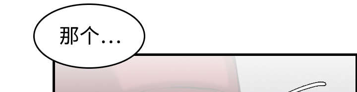 复仇之剑迅雷下载漫画,第17章：离开地狱3图