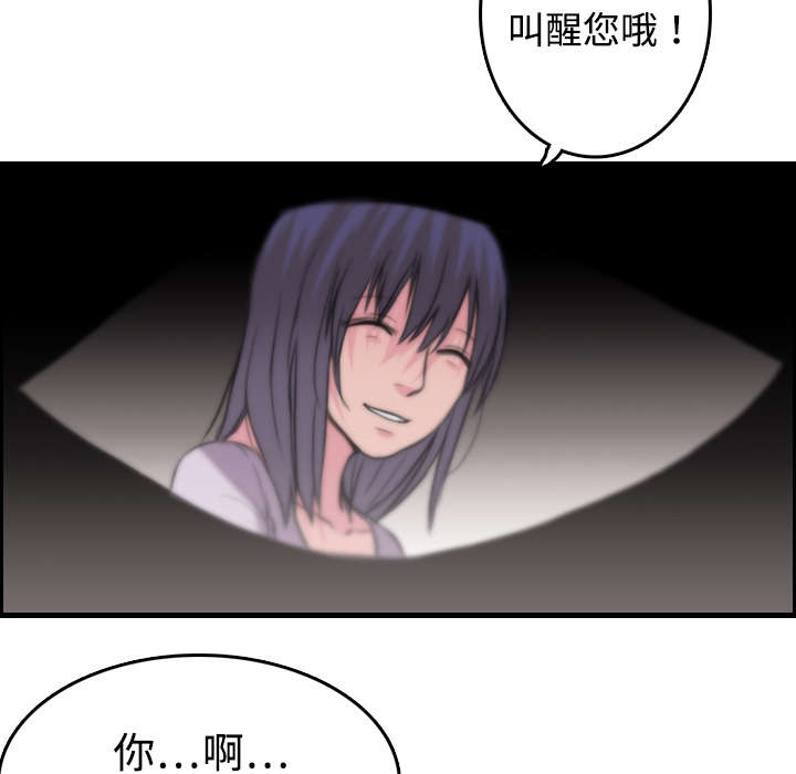 复仇之剑迅雷下载漫画,第17章：离开地狱2图