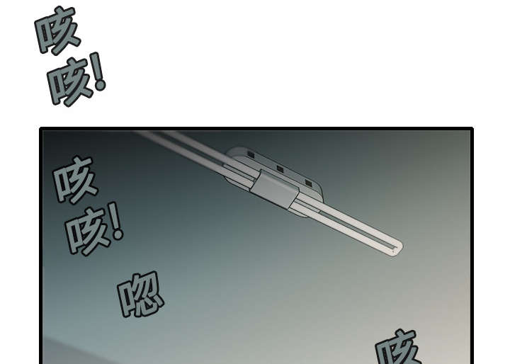 复仇之路韩国电视剧漫画,第18章：真的是解脱吗3图