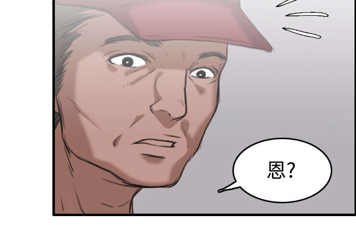 复仇之剑迅雷下载漫画,第17章：离开地狱4图