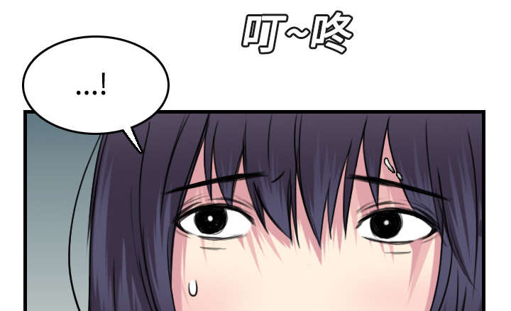 复仇之岛漫蛙漫画,第20章：满怀希望1图