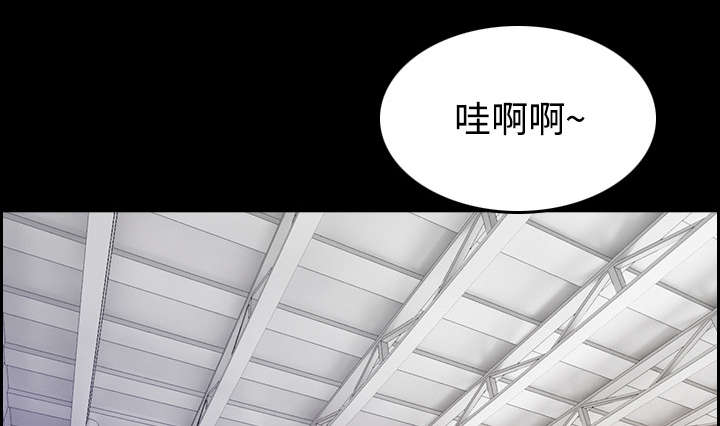 复仇之爪声望怎么刷漫画,第33章：初见首尔4图