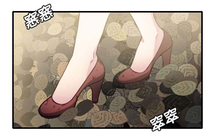 复仇之岛漫画,第19章：迟来的相遇1图