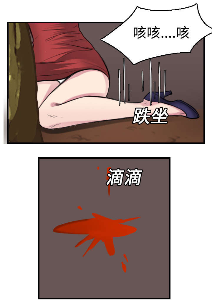 复仇之岛漫画,第23章：丛林偶遇1图