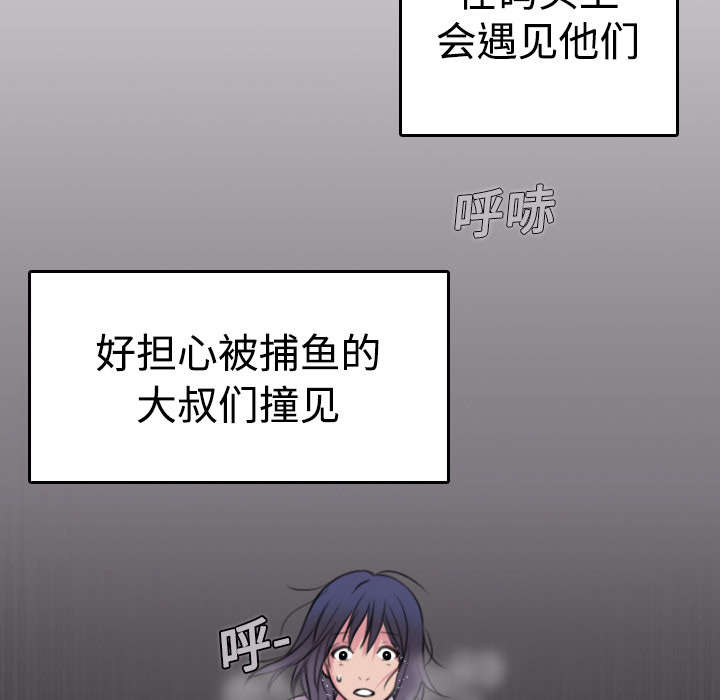 复仇之剑迅雷下载漫画,第17章：离开地狱1图