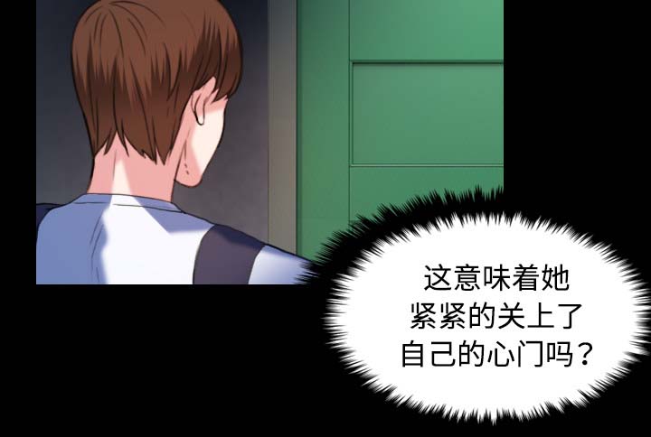 复仇之岛漫蛙漫画,第55章：无法轻易开口1图