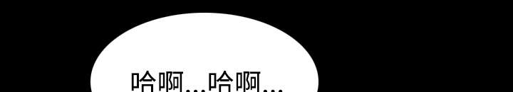 复仇之岛漫画,第34章：寸步难行1图