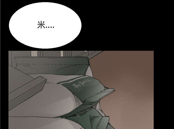 复仇之路迅雷下载漫画,第28章：守住底线3图