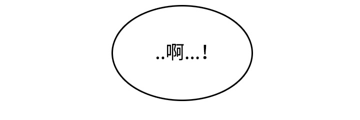 复仇之夜2.7漫画,第64章：完结2图