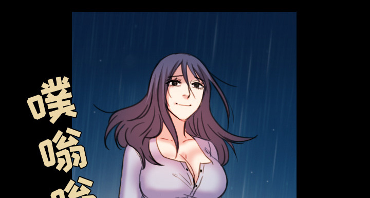 复仇之岛漫画,第63章：几年后4图