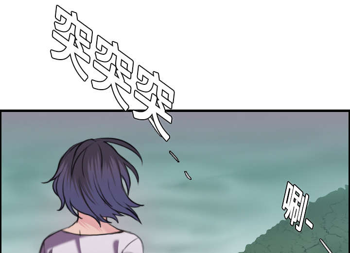 复仇之岛漫画,第18章：真的是解脱吗2图