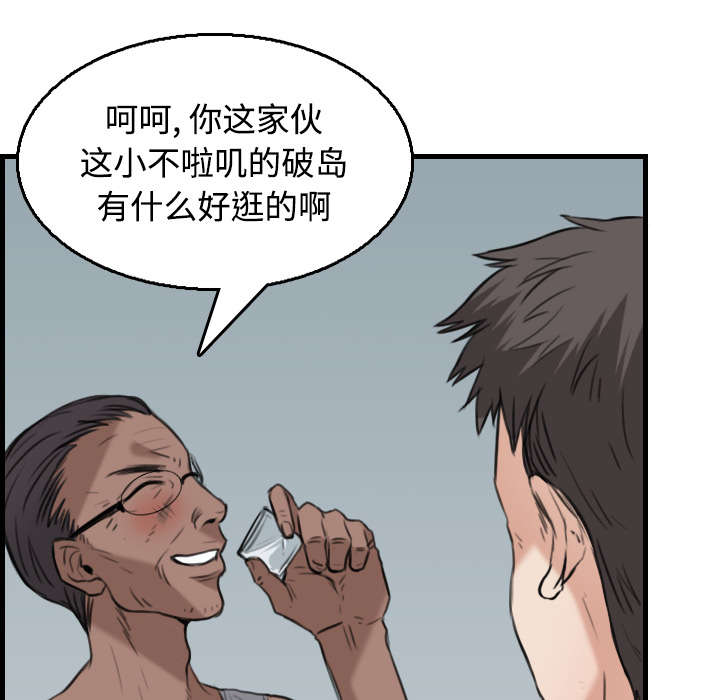 复仇之旅2帕里斯怎么打漫画,第25章：真相3图