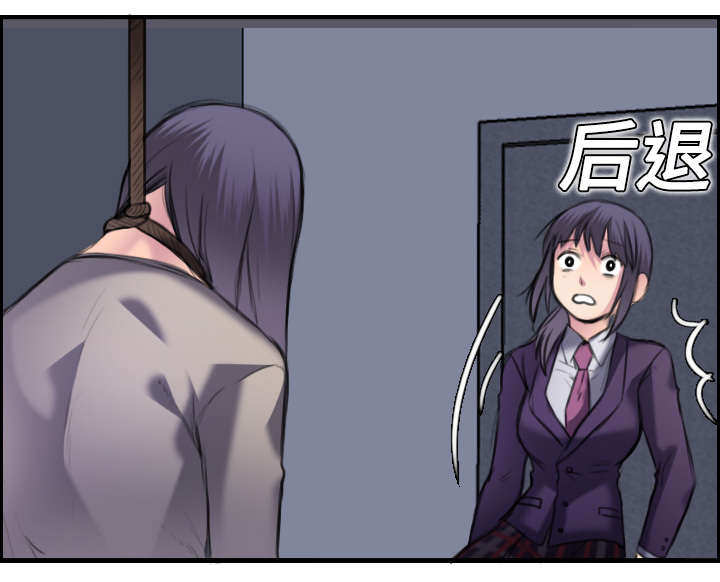 复仇之岛漫画,第10章：独自坚强4图