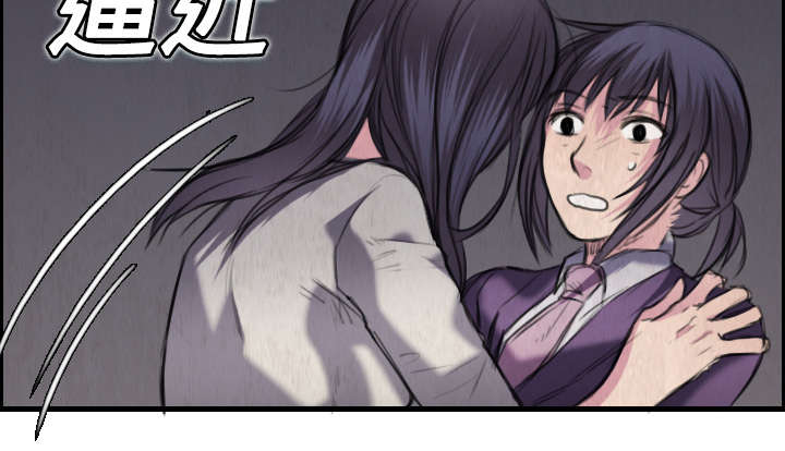 复仇之岛漫蛙漫画,第9章：破碎4图