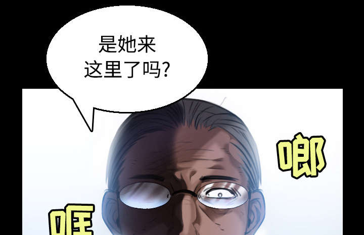 复仇之路迅雷下载漫画,第28章：守住底线1图