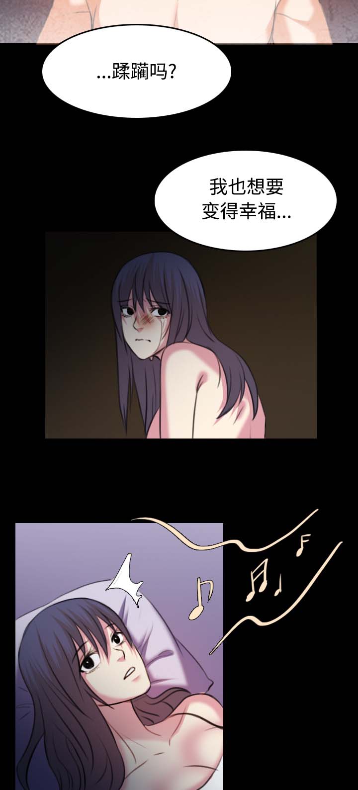 复仇之爪声望怎么刷漫画,第49章：可恶1图