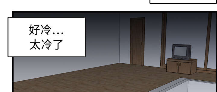 复仇之岛漫画,第11章：失态的大叔们1图