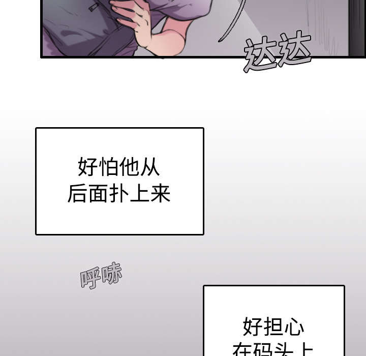 复仇之剑迅雷下载漫画,第17章：离开地狱5图