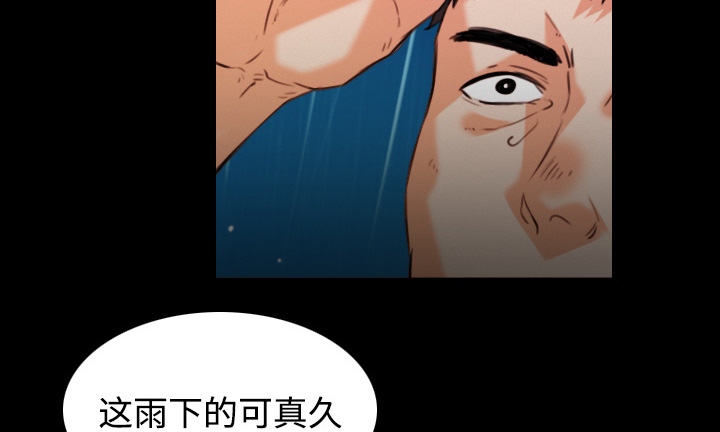 复仇之联盟4漫画,第61章：去海边3图