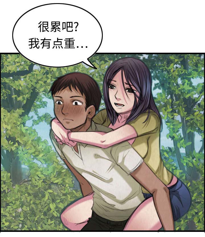 复仇之路迅雷下载漫画,第6章：一箭双雕3图