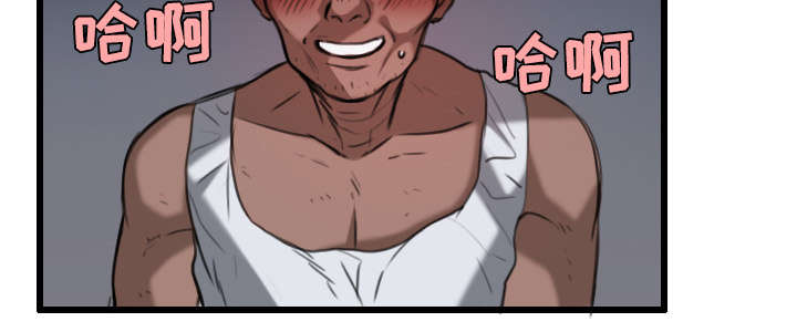 复仇之岛漫画,第29章：心灵的冲击2图