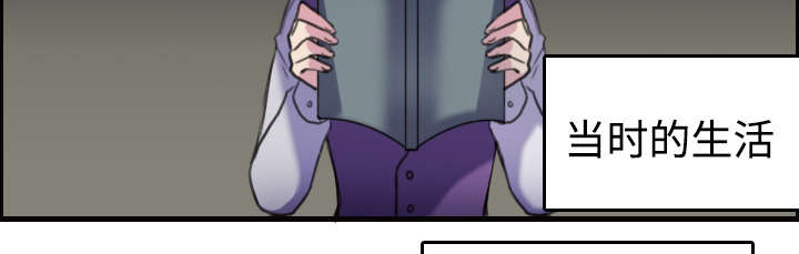 复仇之路迅雷下载漫画,第11章：失态的大叔们3图