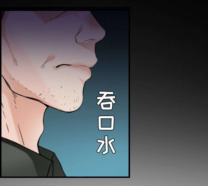 复仇之路迅雷下载漫画,第23章：丛林偶遇3图