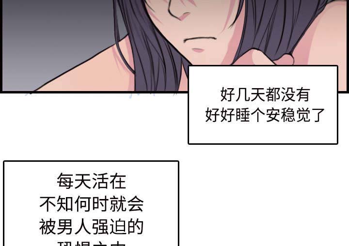 复仇之联盟4漫画,第15章：计划逃跑1图