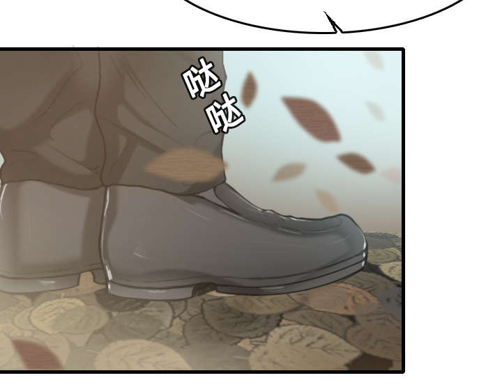 复仇之岛漫画,第19章：迟来的相遇2图