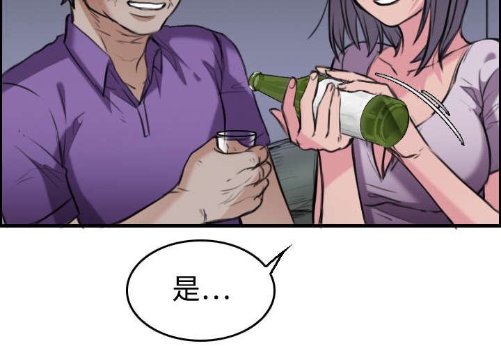 复仇之剑迅雷下载漫画,第17章：离开地狱1图