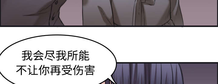 复仇之岛韩漫全集漫画,第10章：独自坚强4图
