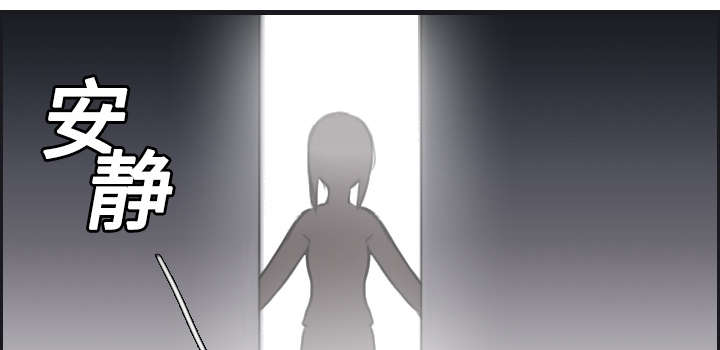 复仇之岛漫画,第11章：失态的大叔们4图