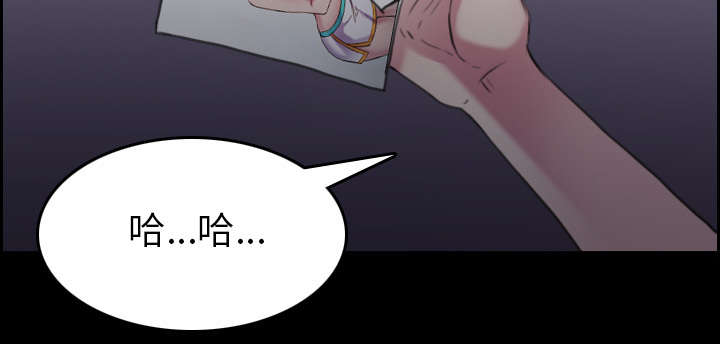 复仇之岛漫画,第42章：堕落4图