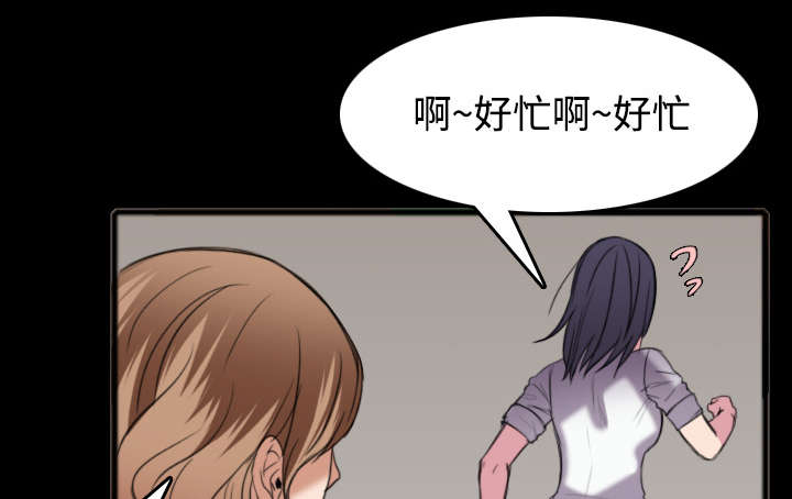 复仇之岛韩漫全集漫画,第35章：难以果腹4图