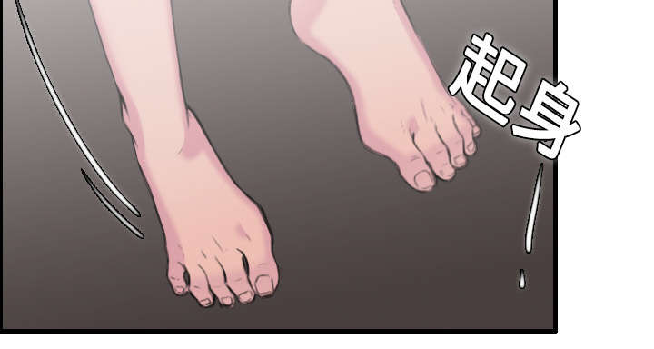 复仇之联盟4漫画,第15章：计划逃跑4图