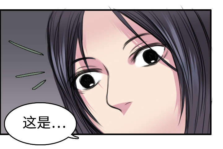 复仇之岛韩漫全集漫画,第8章：约定3图