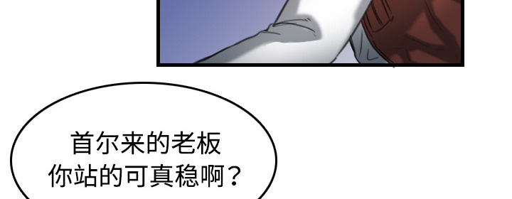 复仇之路迅雷下载漫画,第63章：几年后1图