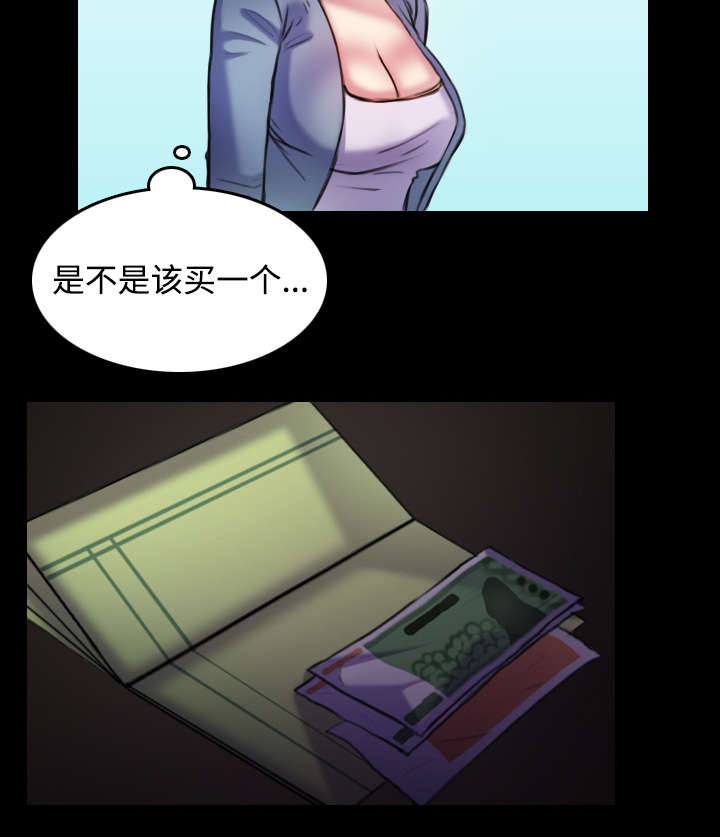 复仇之岛漫画,第40章：老板跑了3图